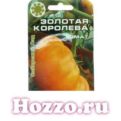 Томат золотая королева отзывы фото Томат золотая королева - MosRosa.ru