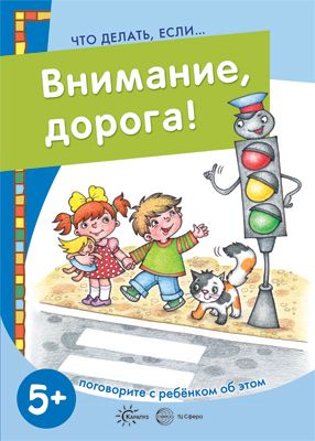 20 несложных развивающих игр для детей 4–5 лет — Лайфхакер