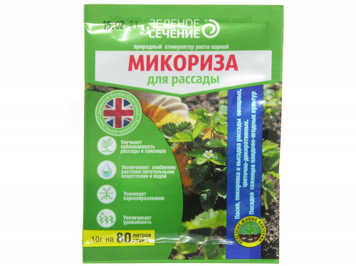 Купить Микориза для рассады 10г Зеленое Сечение