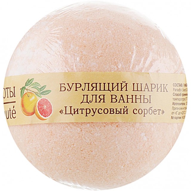 Бурлящий шар для ванн 