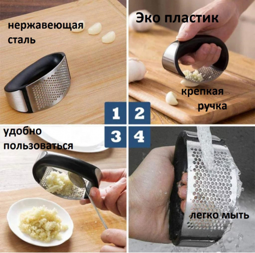 Шапочка чеснок