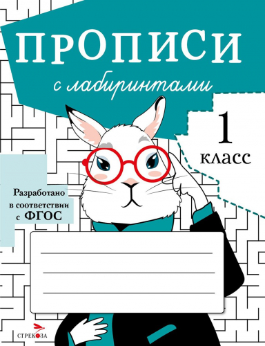 Нелетающие птицы - 6 букв - ответ на сканворд или кроссворд