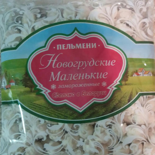 Нескучные пельмени на дом в СПб: топ-6 необычных видов пельменей с Кавказа