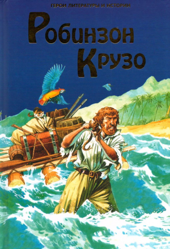 мультипликация знаменитость комический греховный - эротика онлайн