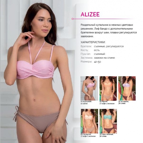 Alisee Нижнее Белье Интернет Магазин Купить