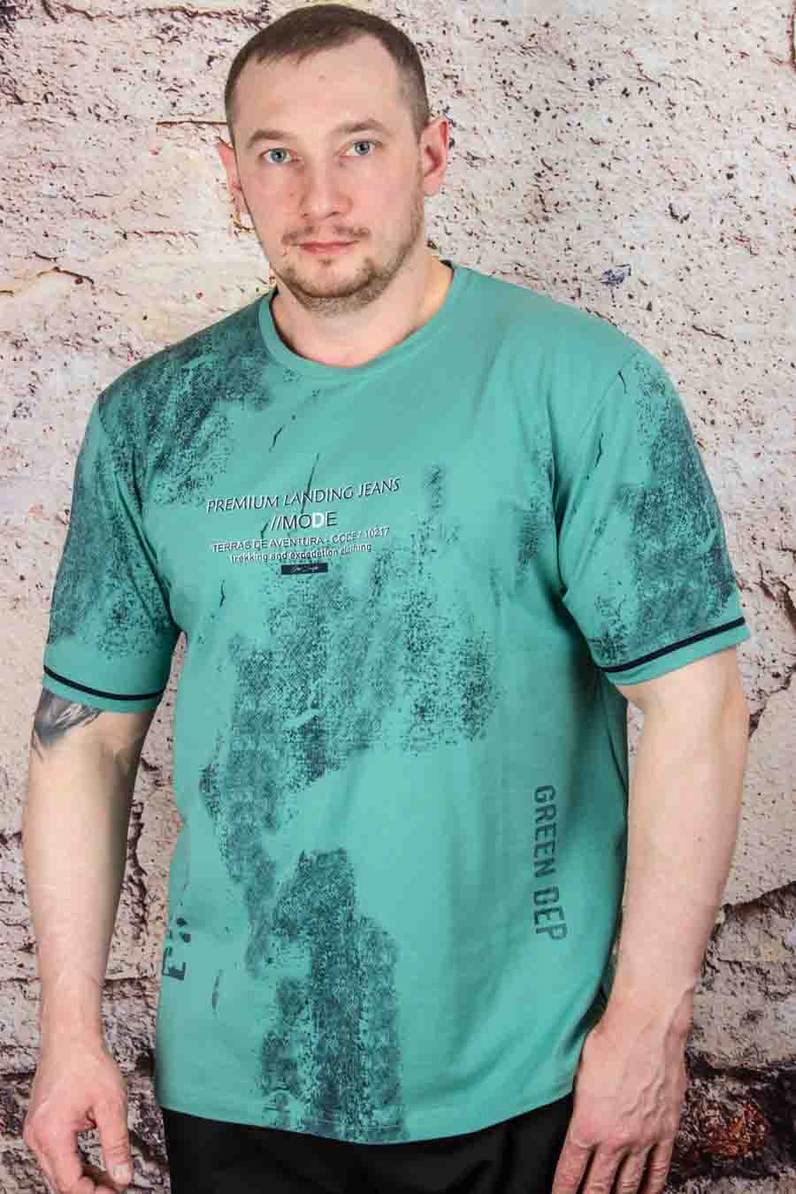 Футболка 867 зелёный ELVIS