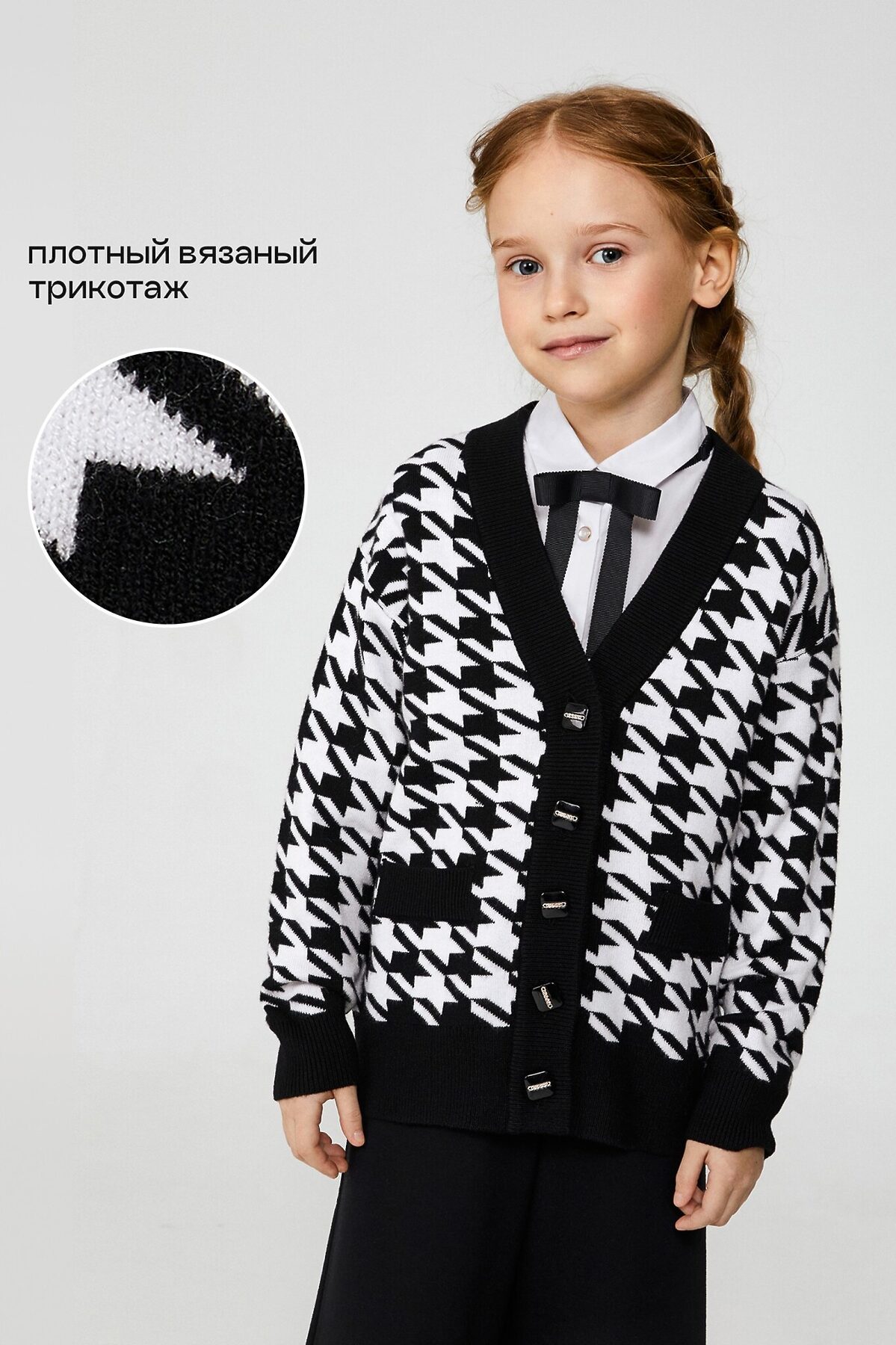 Жакет ACOOLA, 1127550