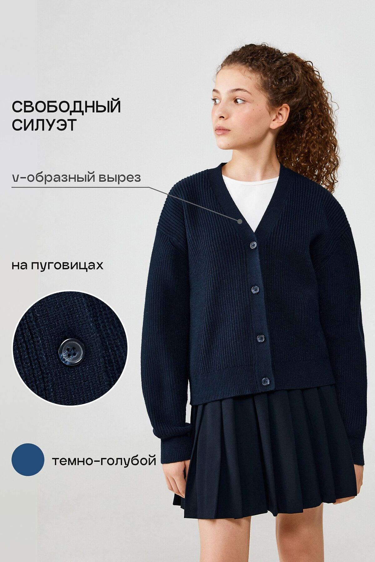 Жакет ACOOLA, 1127214