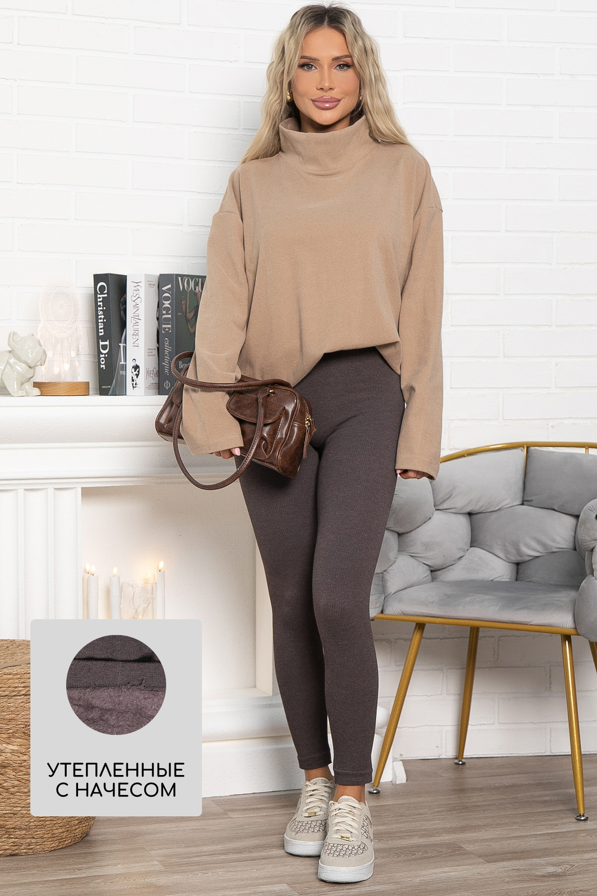 Лосины в рубчик утепленные НЬЮ (шоколад) Б14977-7М