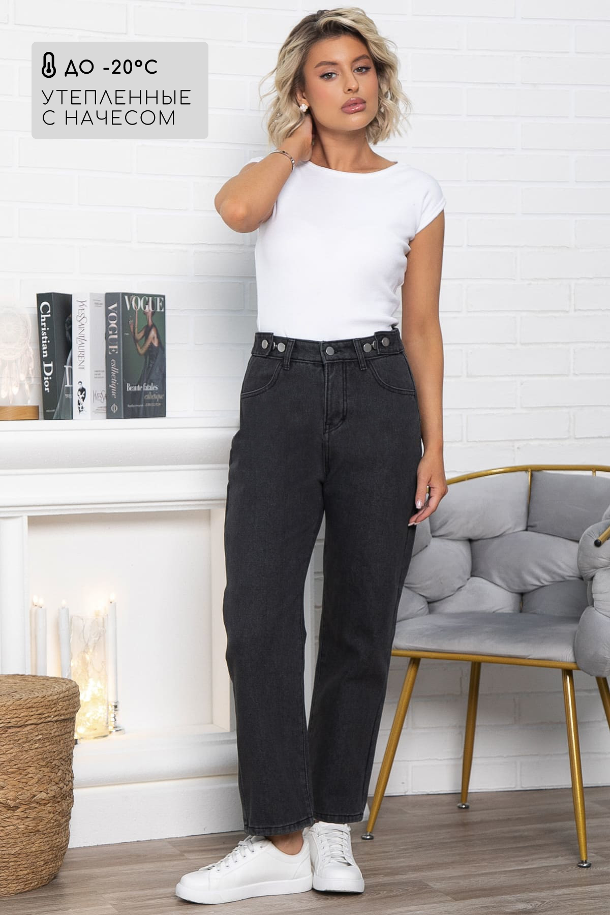 Джинсы утепленные Джинджер (графит) Б15064-13М