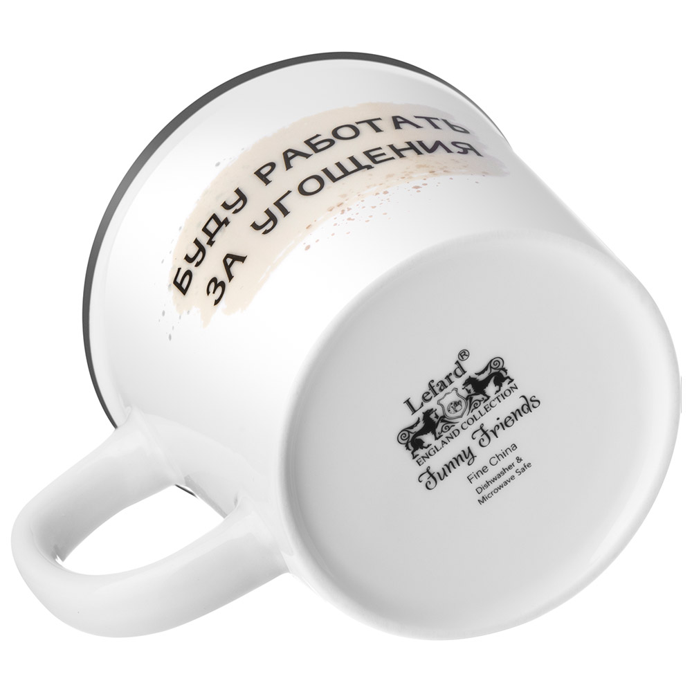 КРУЖКА LEFARD