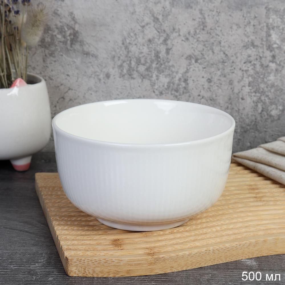 Салатник глубокий 500 мл Вертикаль / BF-304 /уп 32/