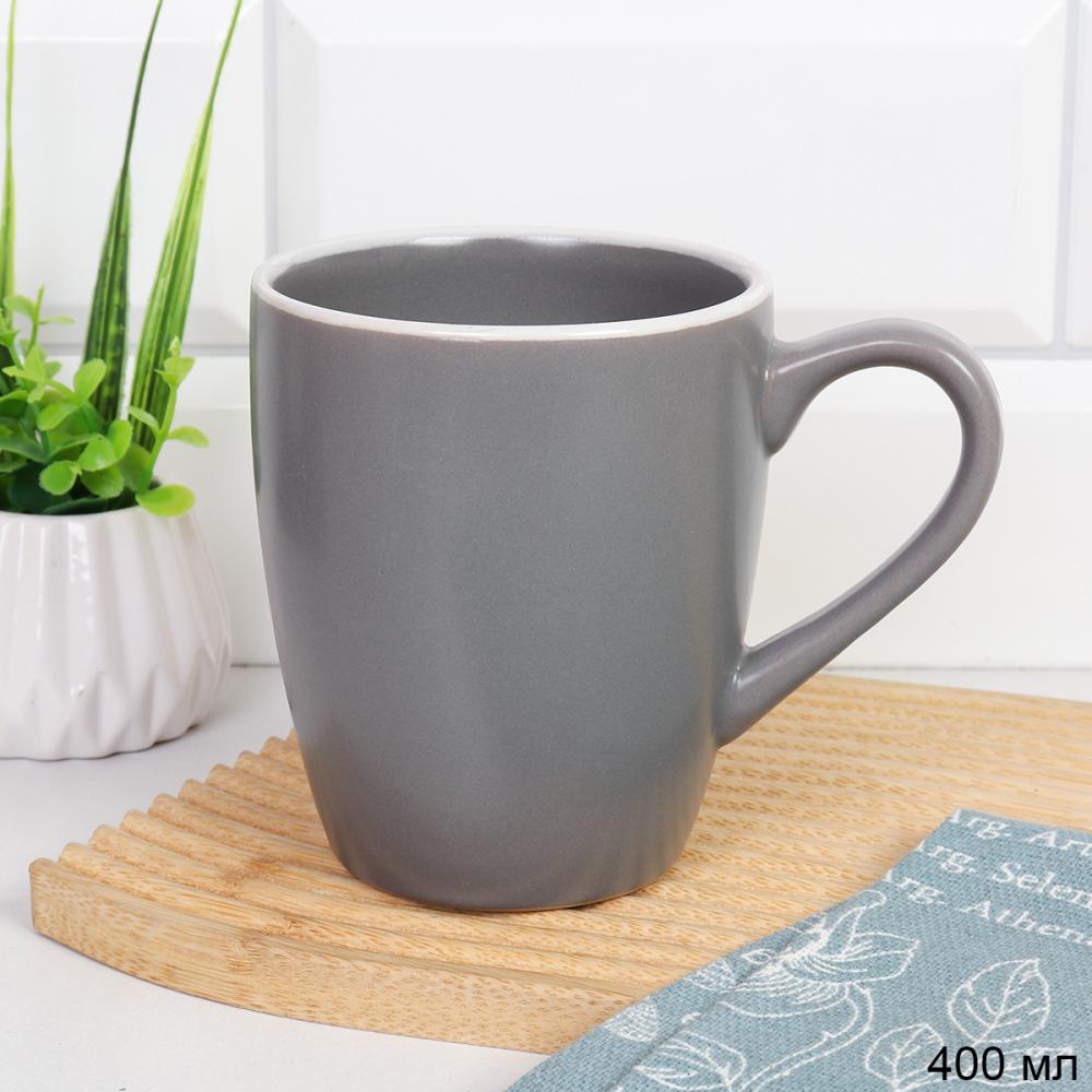 Кружка 400 мл / 16/1900/ Серый с белой отводкой