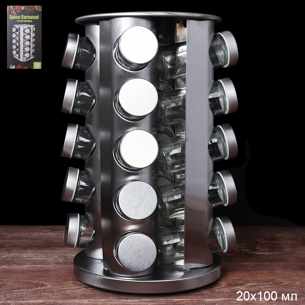 Набор для специй на подставке 20 предметов 33 см Круг/ SR-20 / уп 9/
