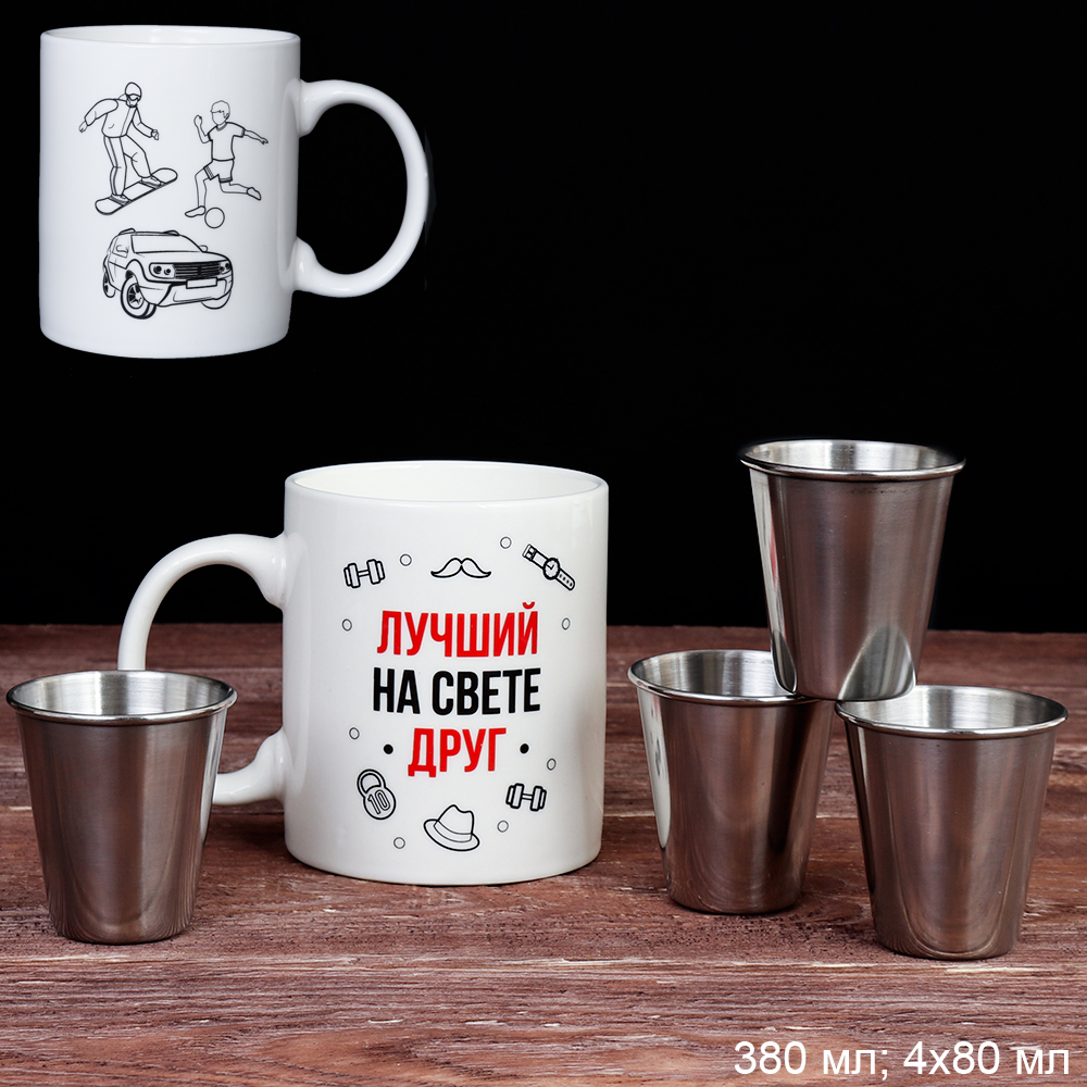 Кружка 380 мл Друг в наборе с 4 стопками 80 мл / SF-278 /уп 12/72/