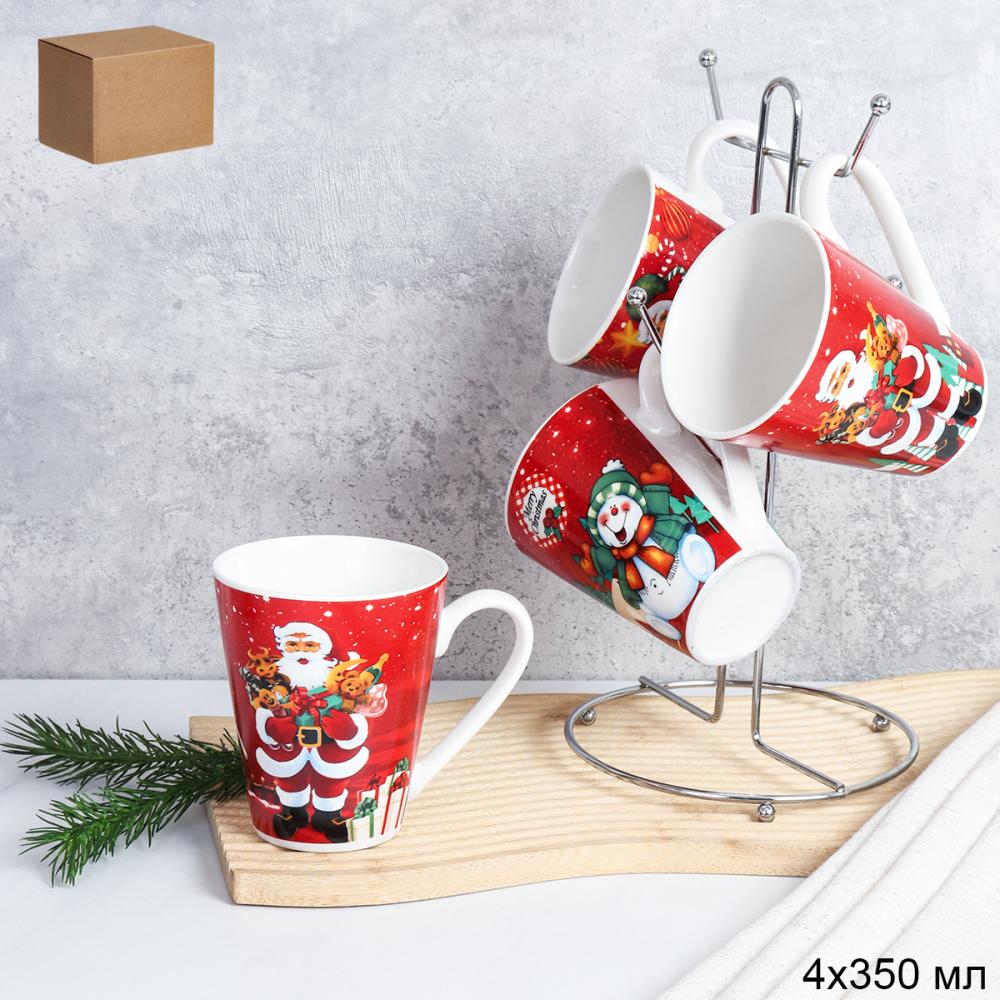 Кружка 4 штуки на металлстенде 350 мл / 538A /кружка новогодняя/ в гофрокоробе/ АКЦИЯ