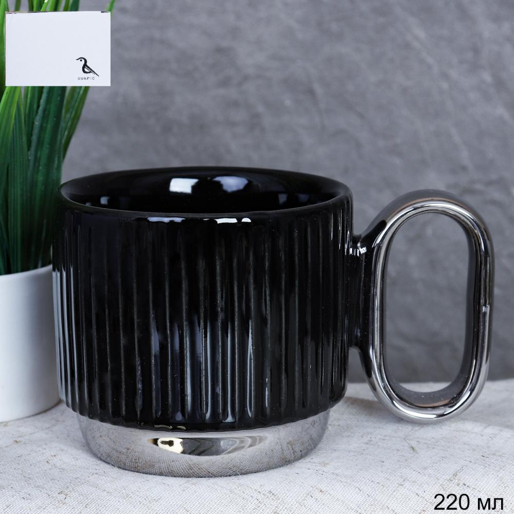 Кружка 220 мл Серебро черная/ SC-202- silver-black /уп 72/в коробке/ ПРОМО АКЦИЯ