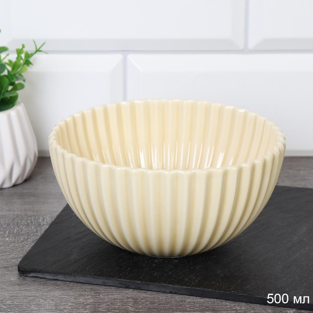 Салатник глубокий 500 мл Ракушка / S-104 /уп 32/ 13х7 см