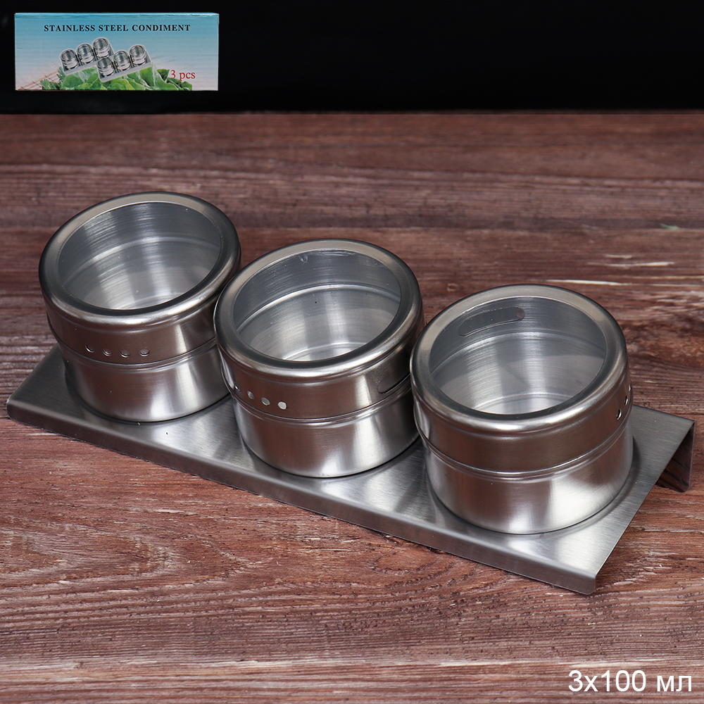 Набор для специй на магните 3 штуки 100 мл / YT-581 /уп 50/ ПРОМО АКЦИЯ