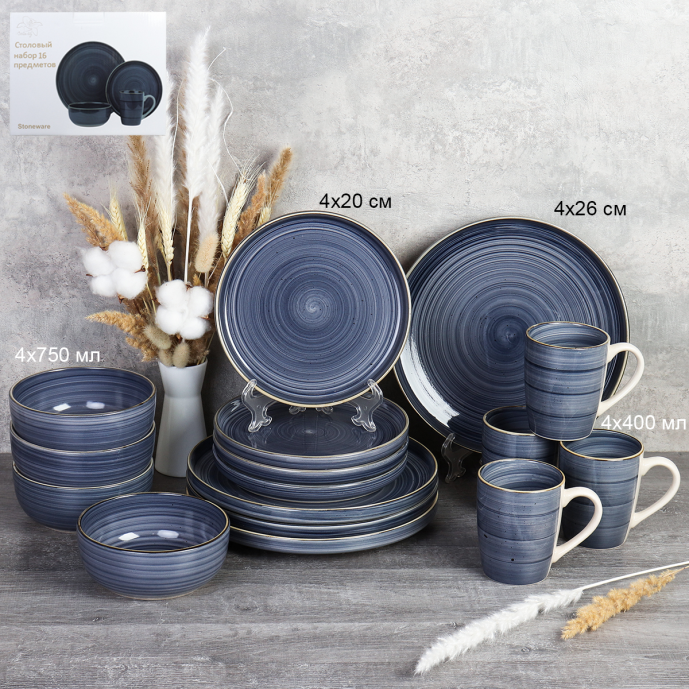 Салатник 750 мл тарелка глубокая/ WHP24-0155B / Синий /ШТУЧНО