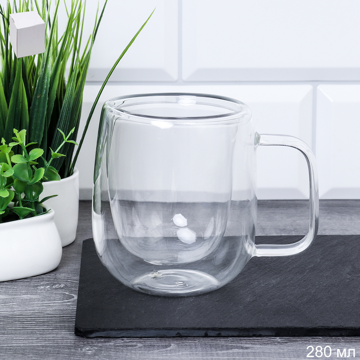 Кружка 280 мл с двойными стенками / LCWB5705 /уп 100/*Ц