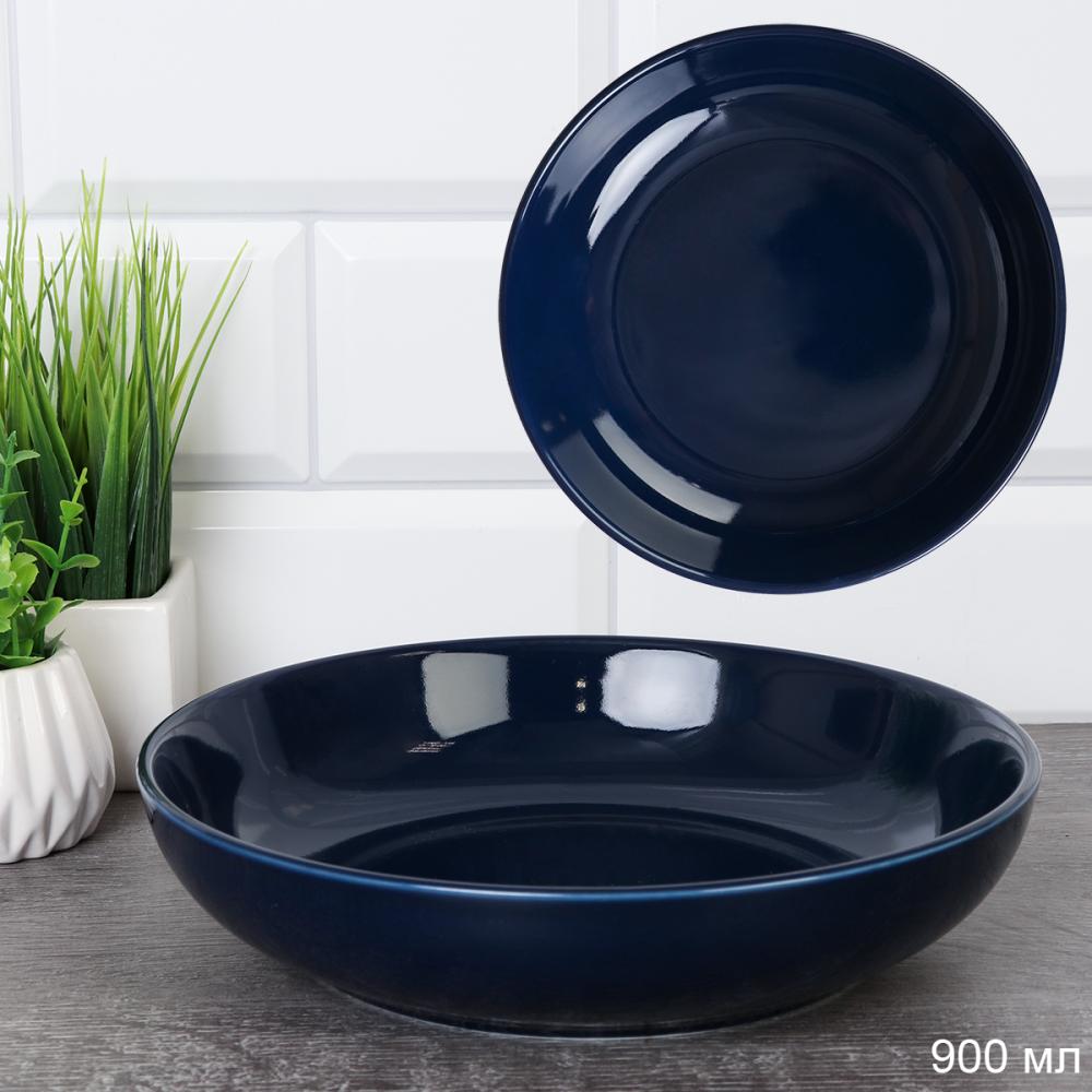 Салатник глубокий 900 мл / WE-1220 /уп 14/ тарелка суповая 20 см