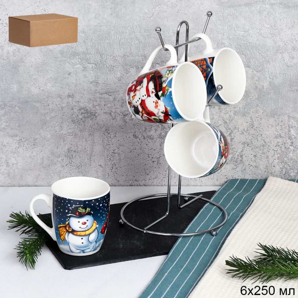 Кружка 4 штуки на маталлстенде новогодняя 250 мл / X605 /кружка новогодняя/ АКЦИЯ