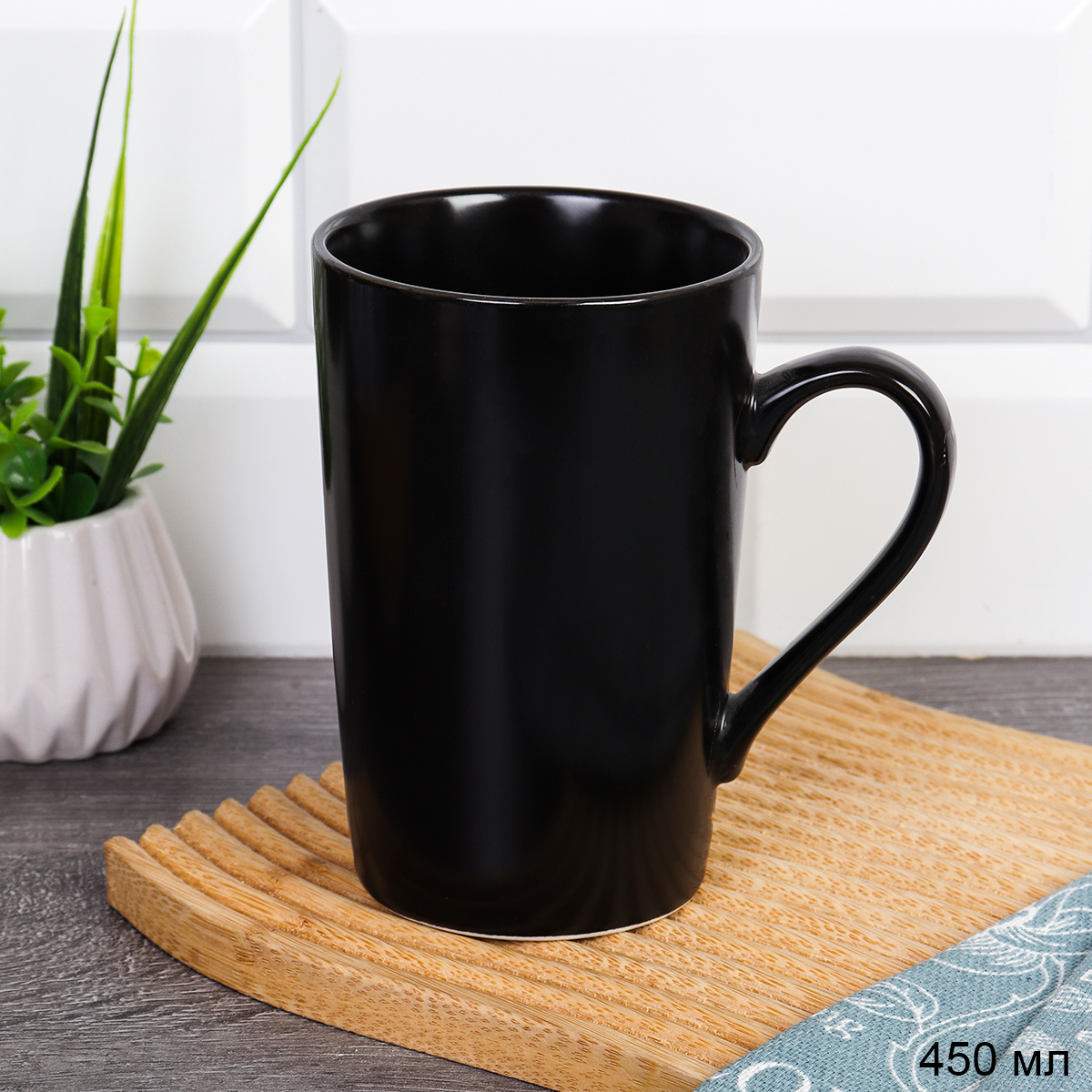Кружка 400 мл Блэк / BLC-854 /уп 48/