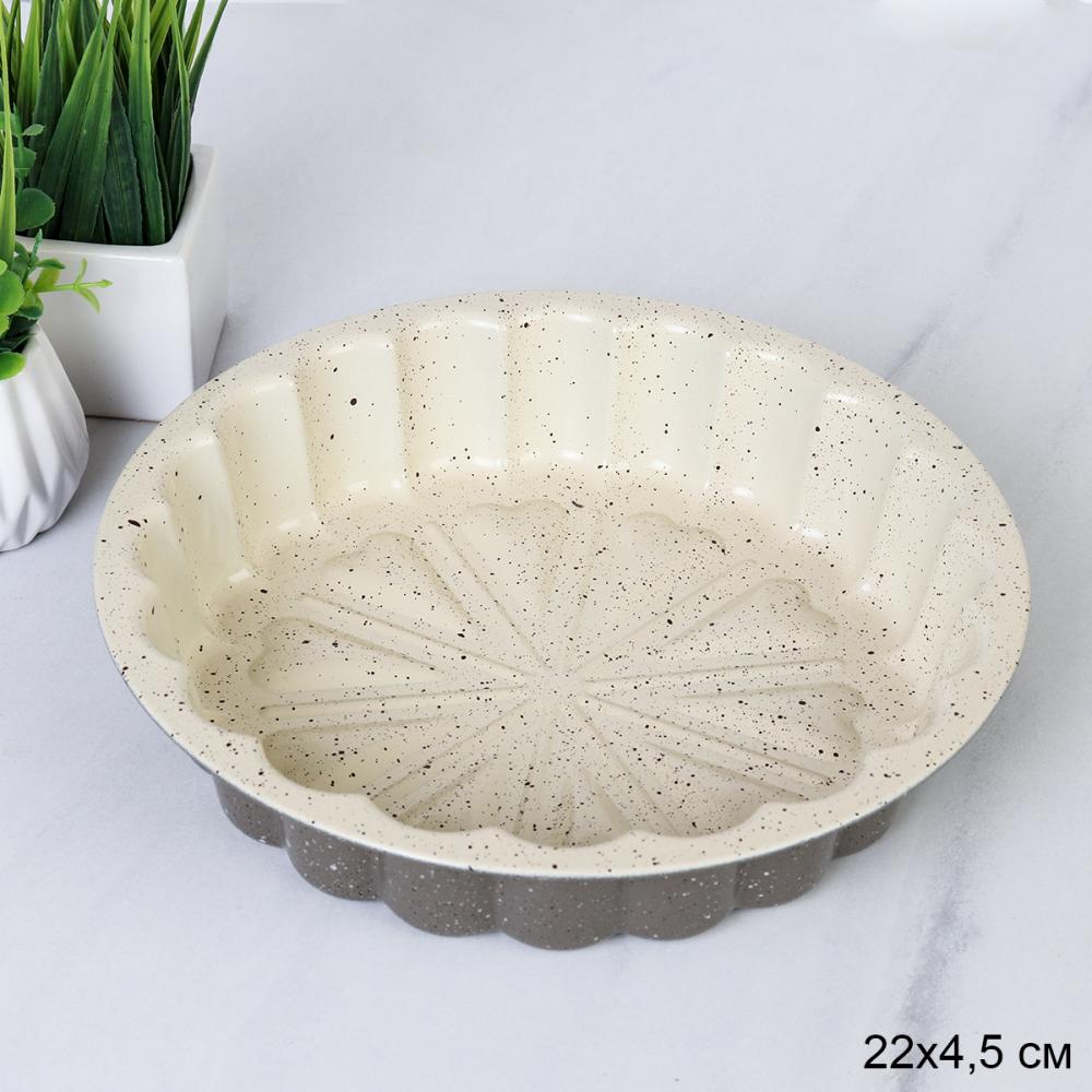 Форма для выпечки Круг 22х5 см Мрамор / PPS-261 /уп 50/ белое антипригарное покрытие/ 0,245/ 22(20)х5