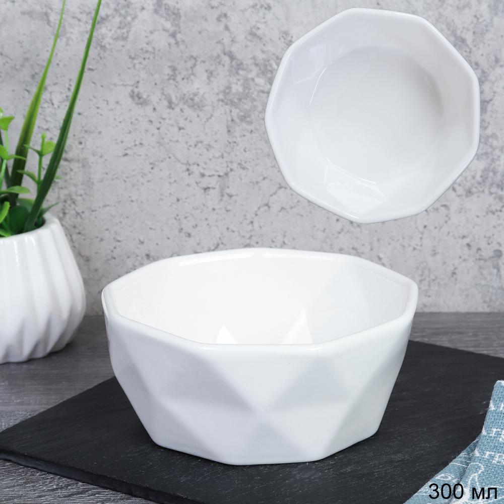 Салатник 300 мл Грани / VFR-101 /уп 54/