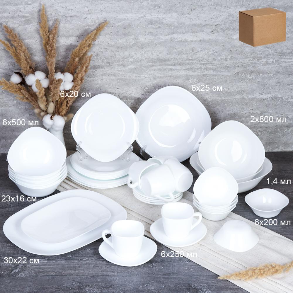 Столовый набор 41 предмет квадратный GRAY-41 SQ-9586547 (WHITE) /уп 1/