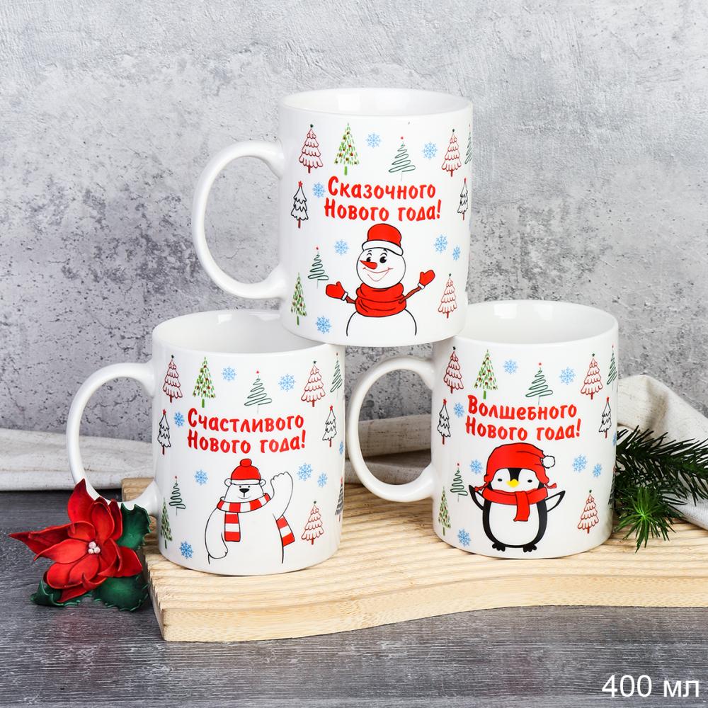 Кружка 400 мл Елки микс / TR-520-mix /уп 72/новогодняя