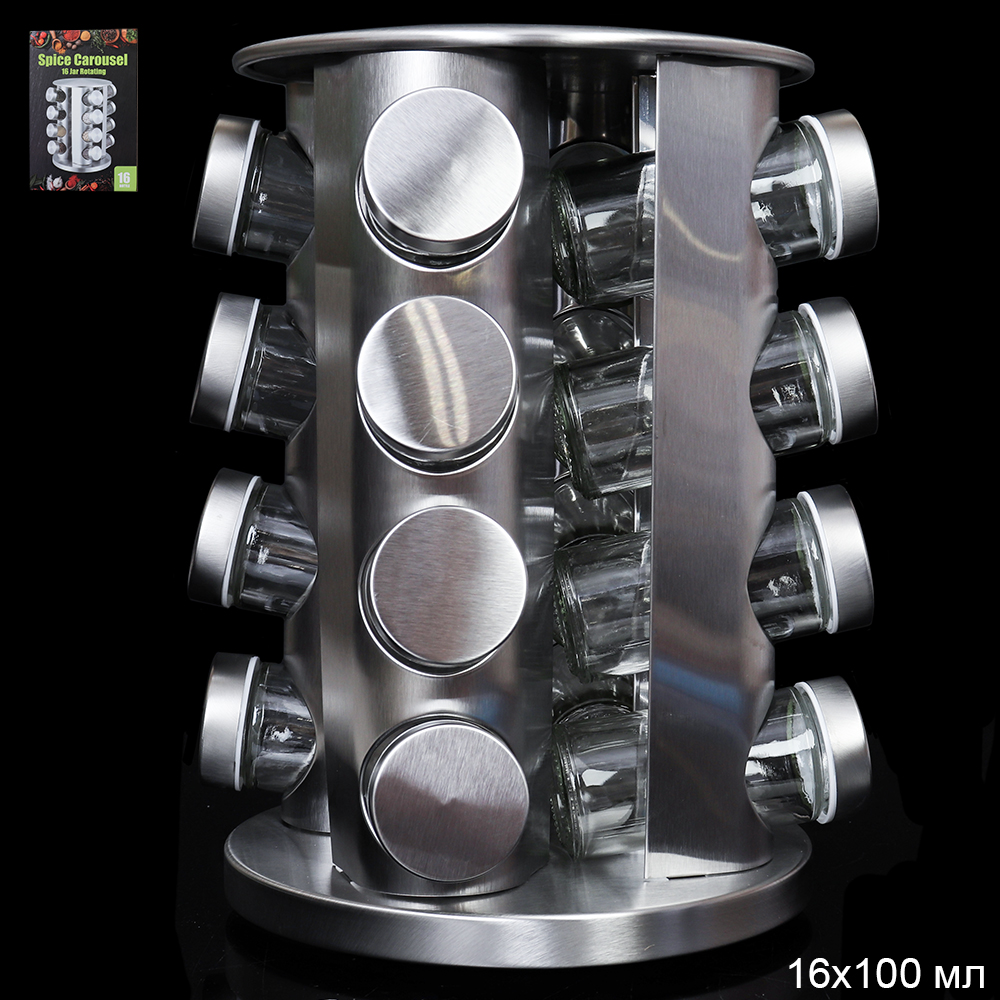 Набор для специй на подставке 16 предметов 30 см Круг/ SR-16 / уп 9/ ПРОМО АКЦИЯ