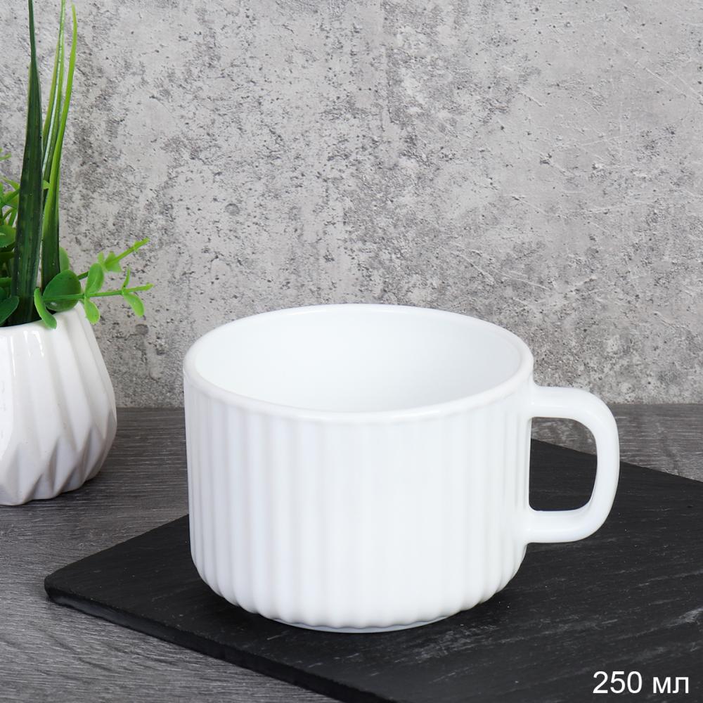 Кружка 250 мл чашка чайная Вертикаль / WGT250 (white) /уп 6/72/