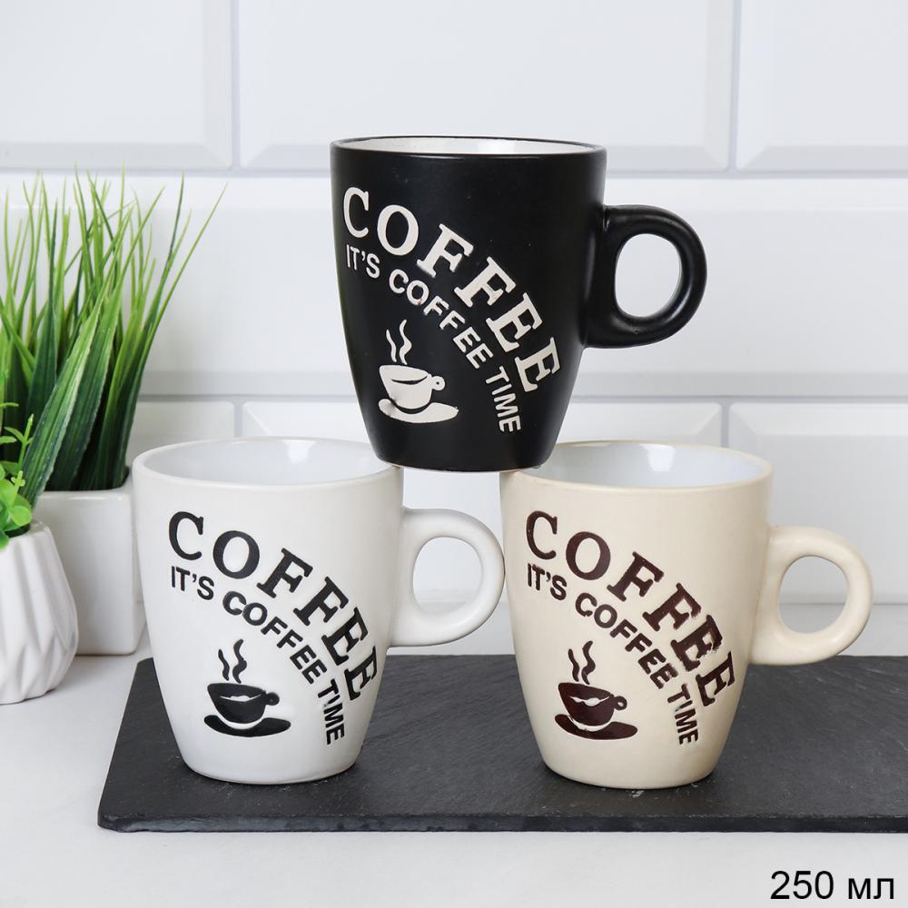 Кружка 250 мл Кофе / AB-596-3 /уп 96/