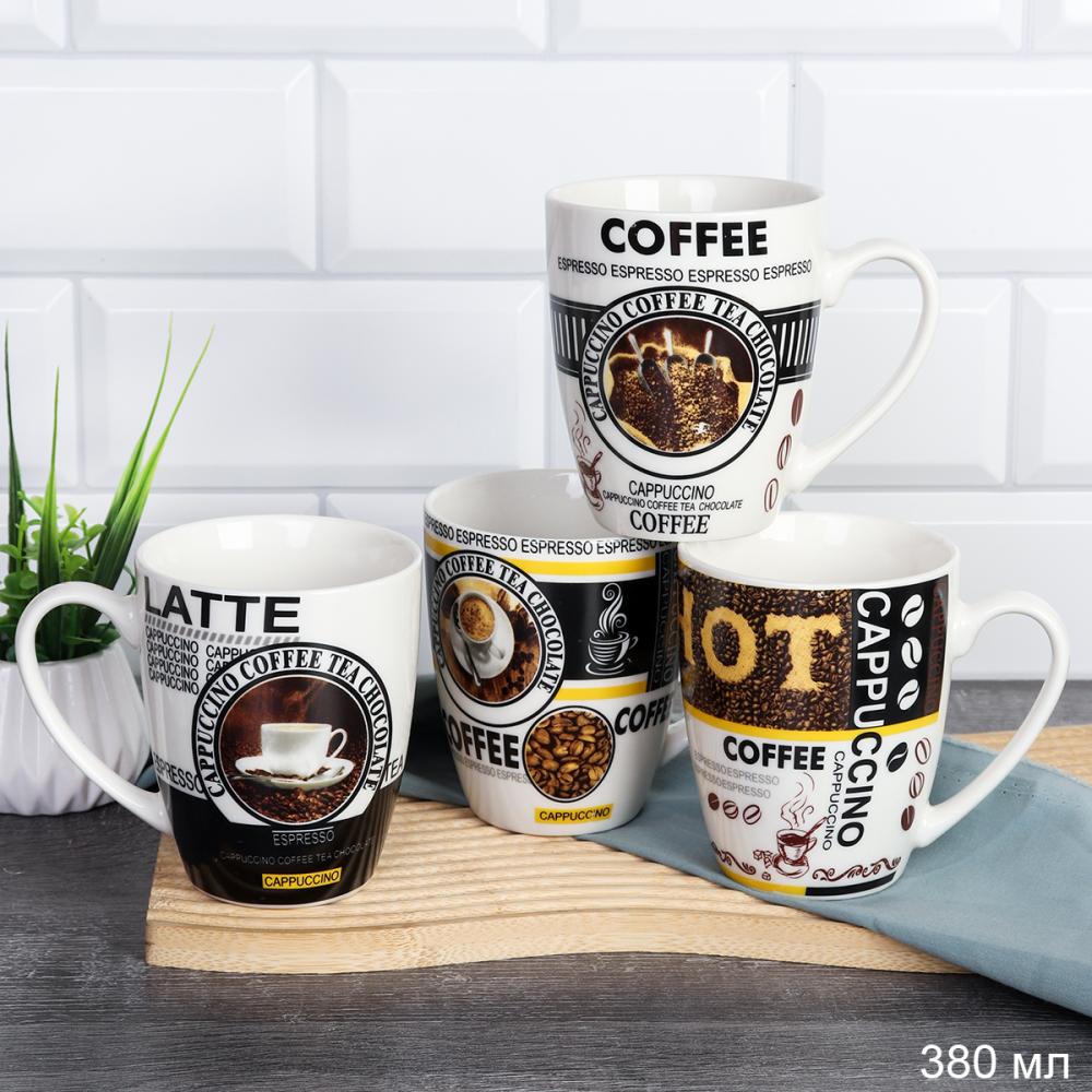 Кружка 350 мл Кофе / S2004 /уп 72/