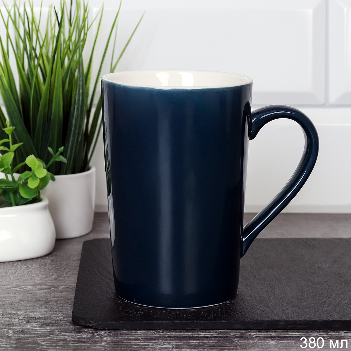 Кружка 380 мл Классика Кобальт / WRF-164 /уп 48/ ПРОМО АКЦИЯ