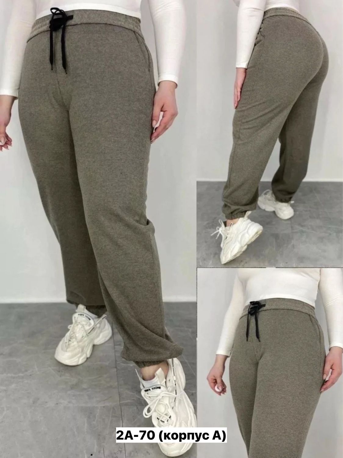 Брюки спортивные женские, код 6841486