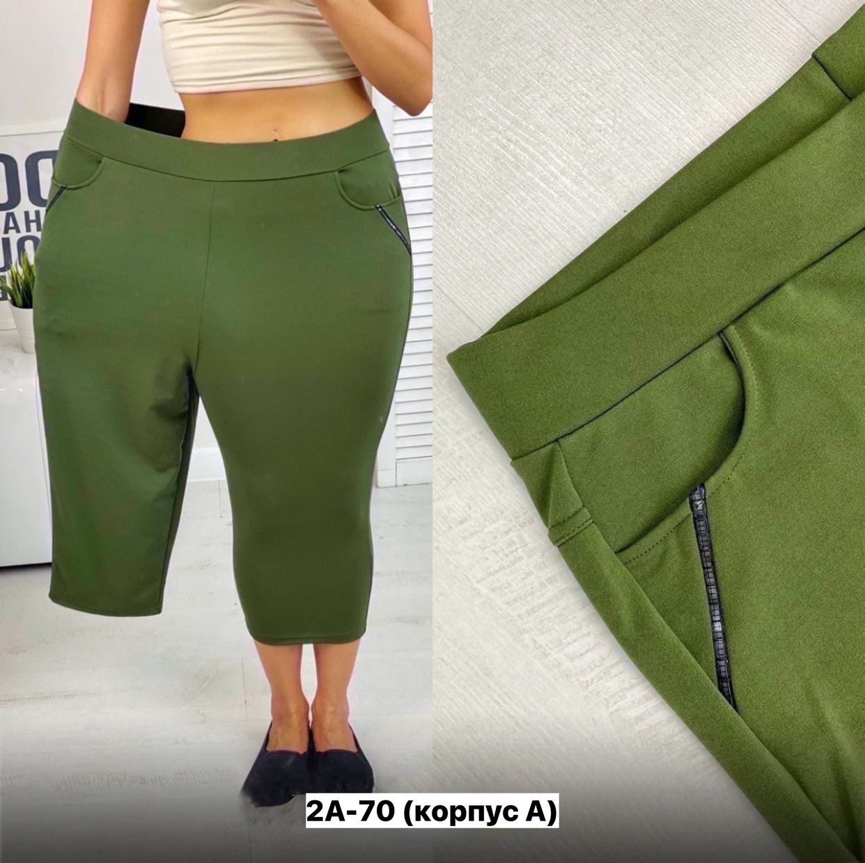 Капри женские, код 6841598