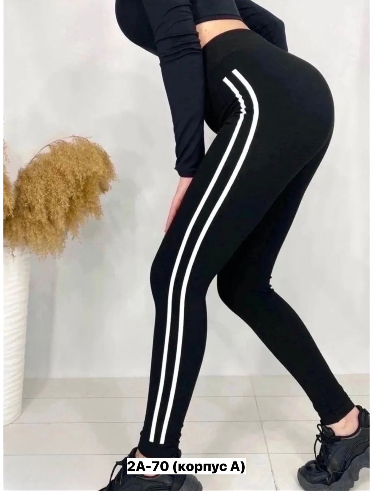 Лосины женские, код 6841506