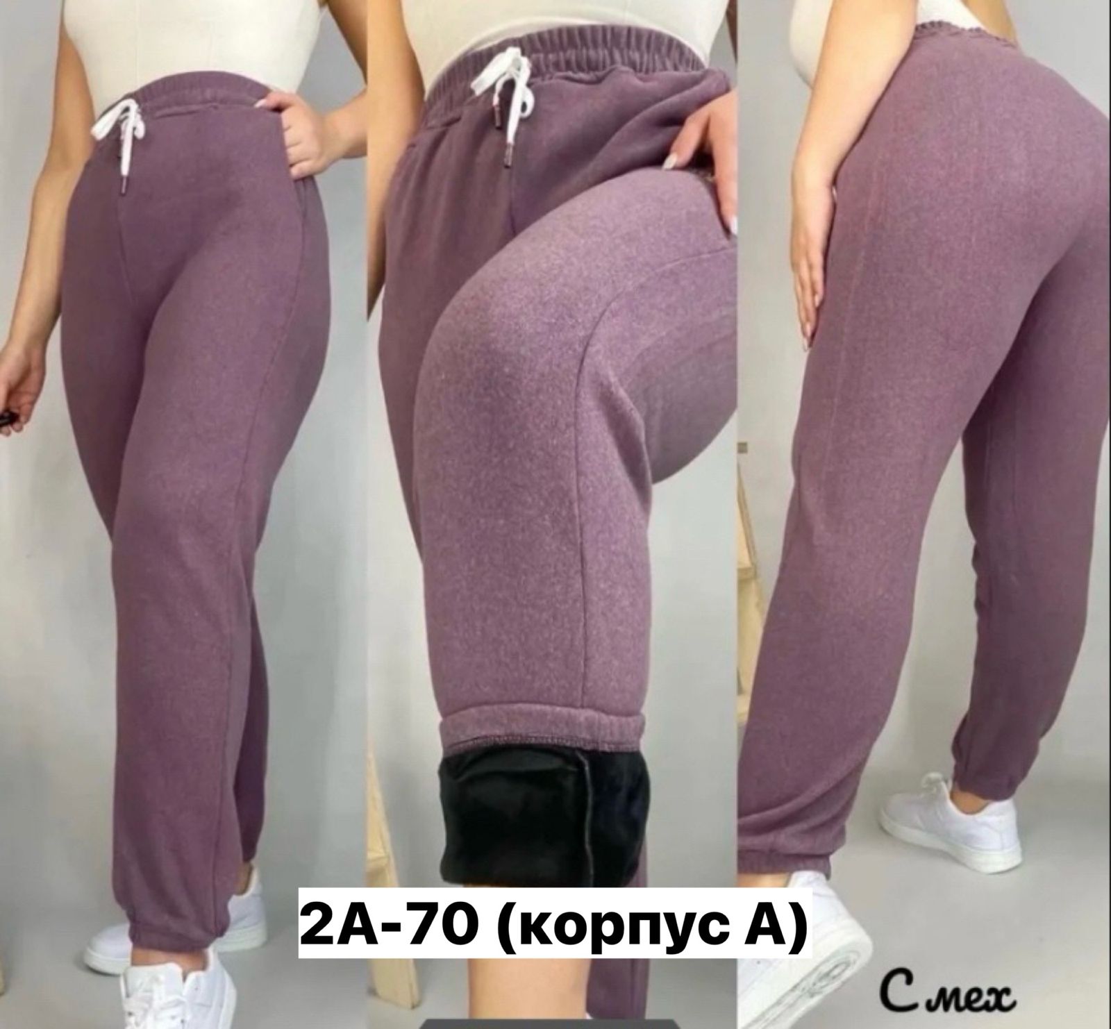 Брюки спортивные женские, код 6841595