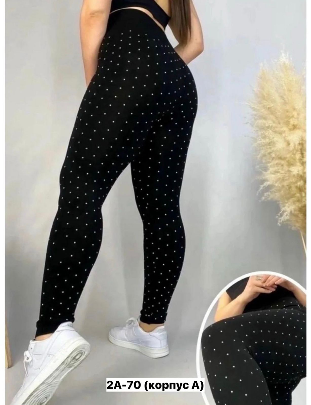 Лосины женские, код 6841505