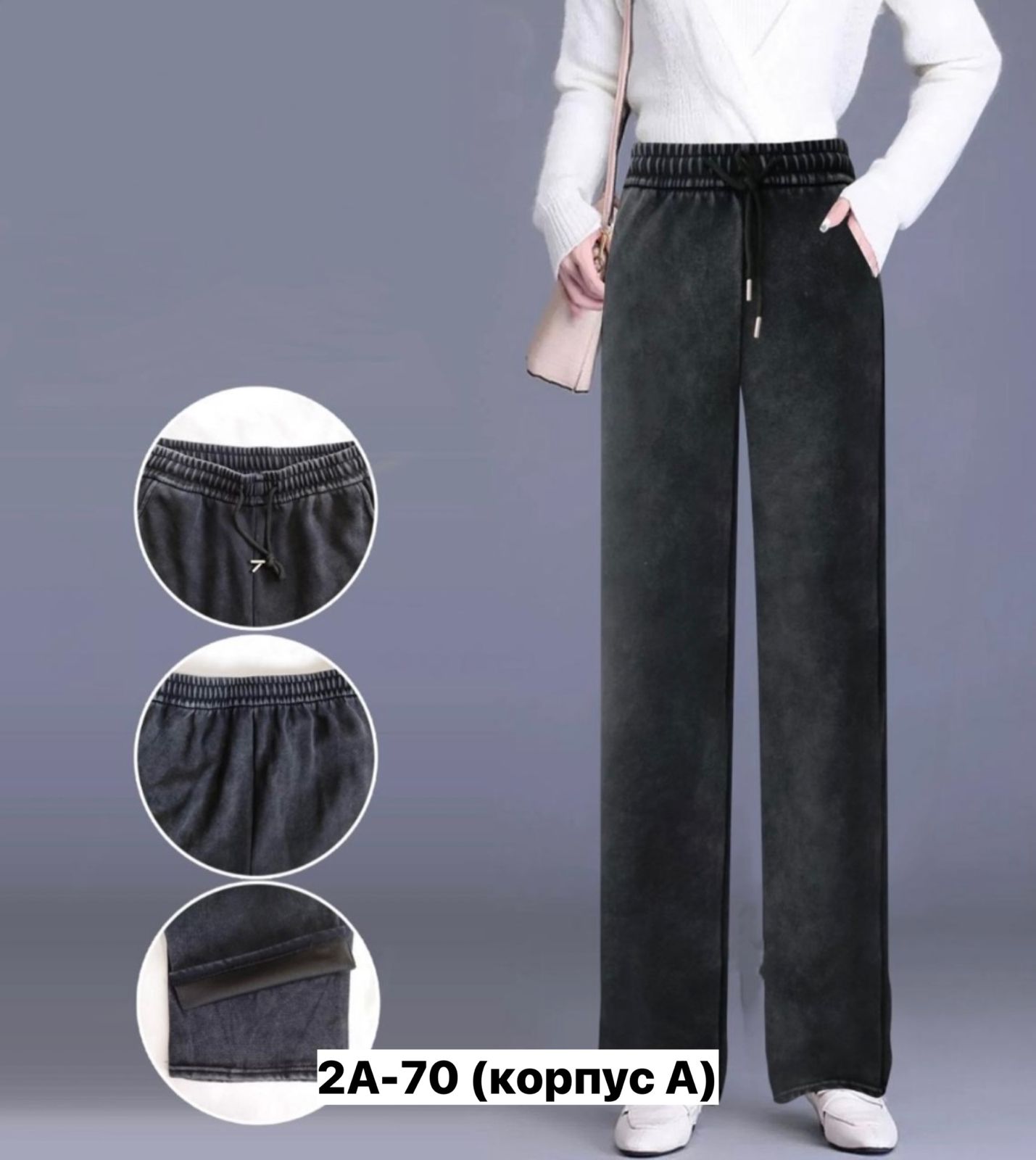 Брюки женские, код 6841592