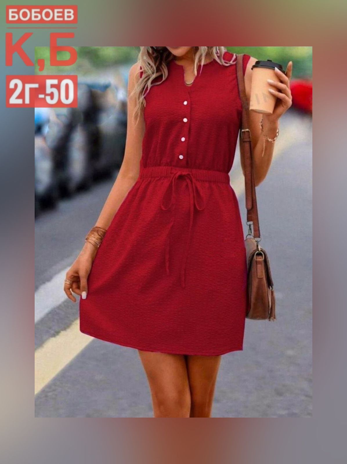 Платье женское, код 50360448