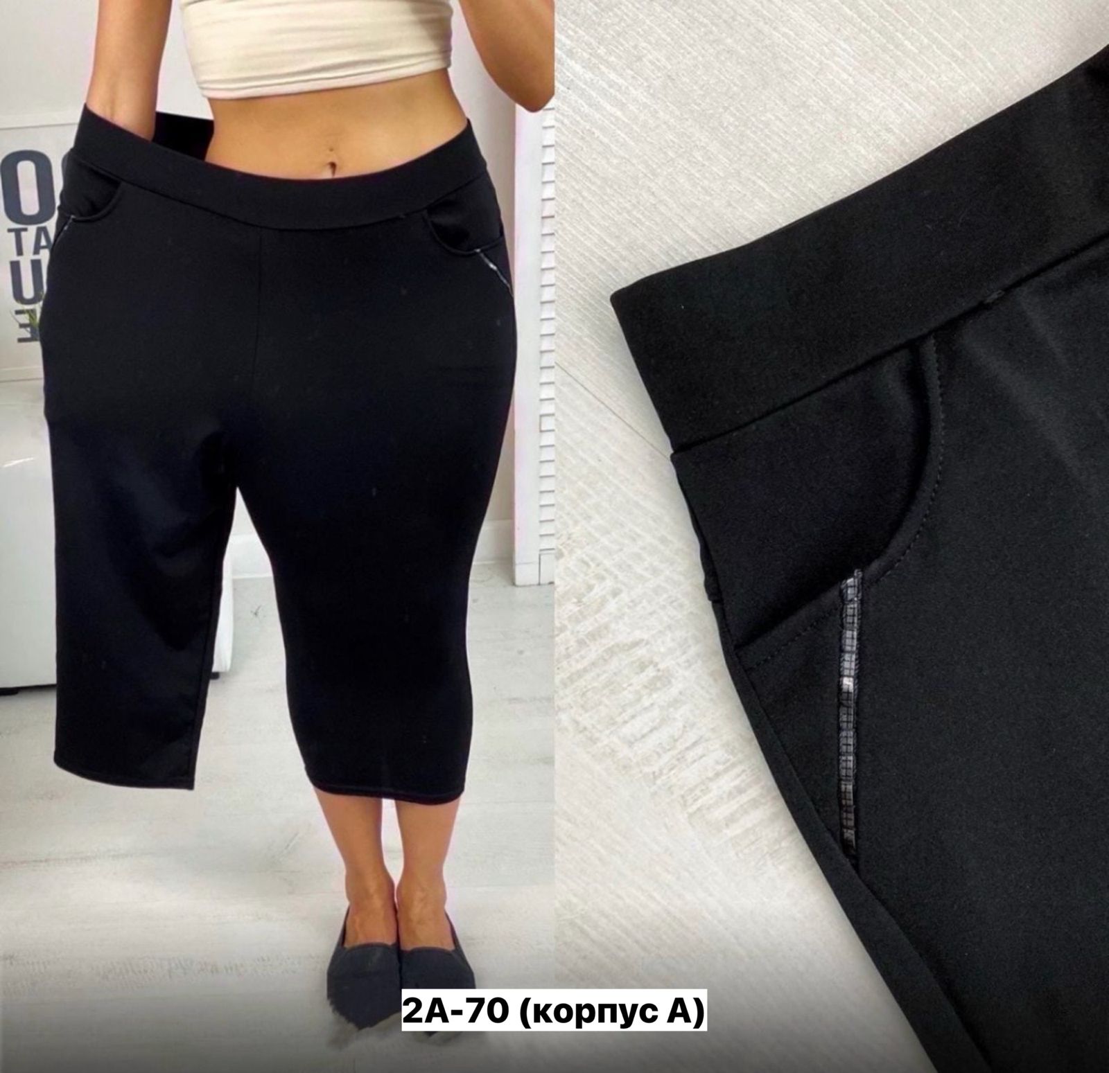 Капри женские, код 6841463