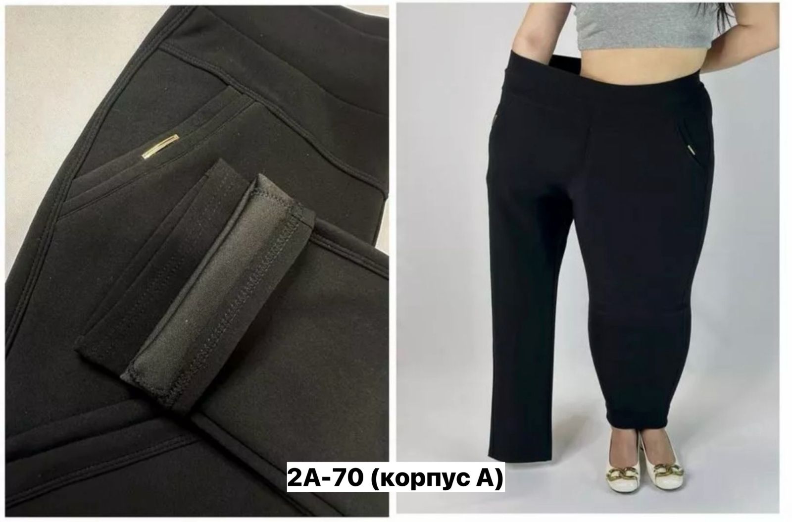 Брюки женские, код 6841627