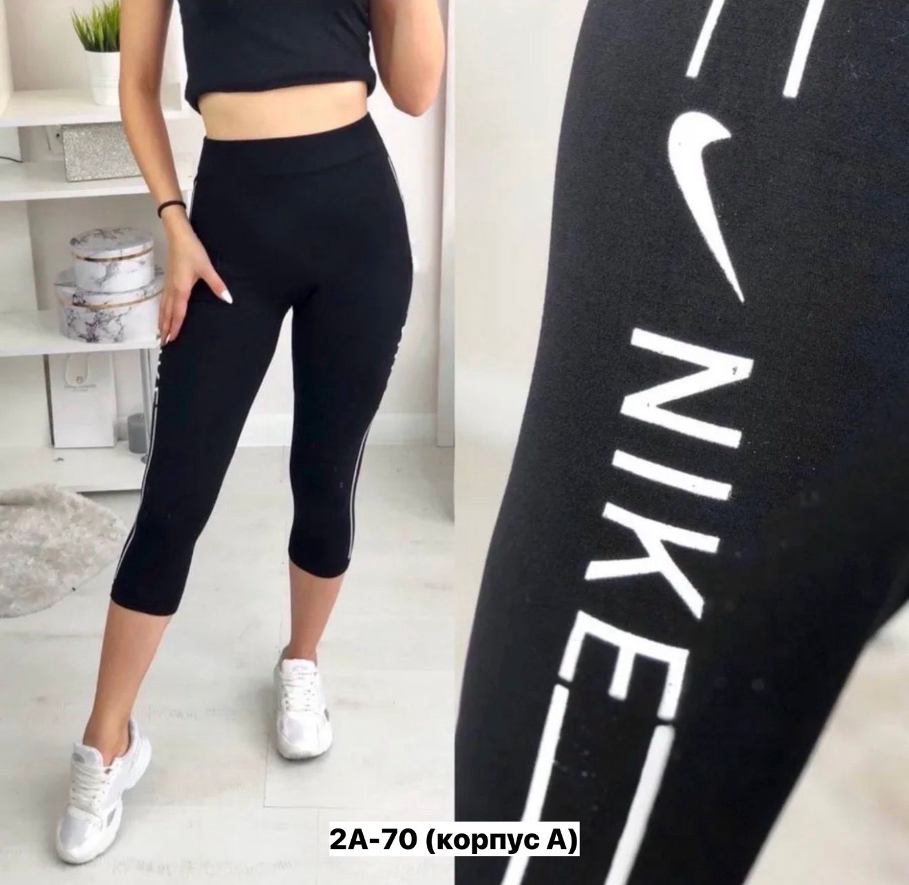 Лосины женские, код 6841551