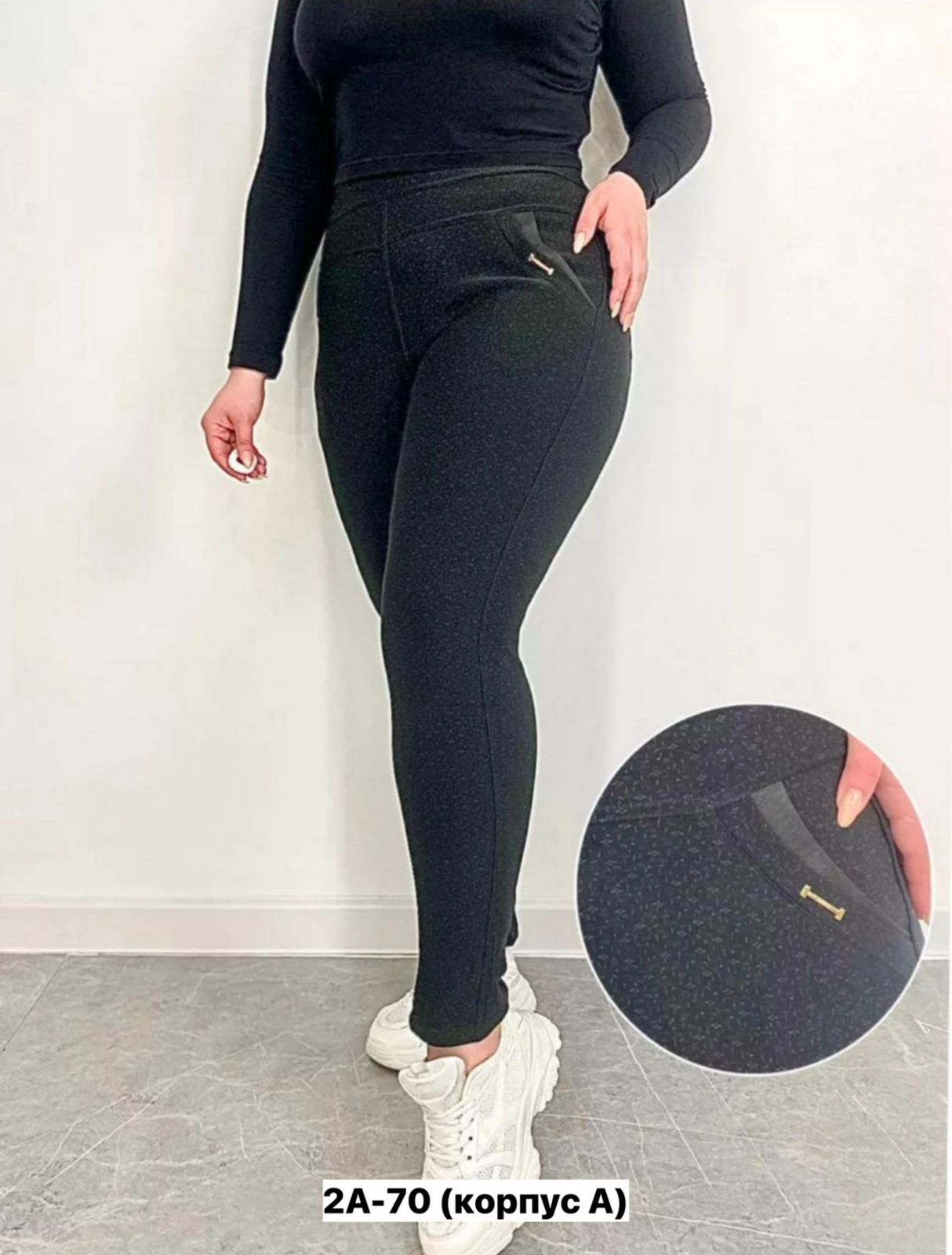 Брюки женские, код 6841526