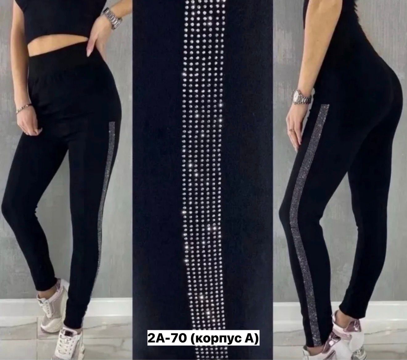 Лосины женские, код 6841645