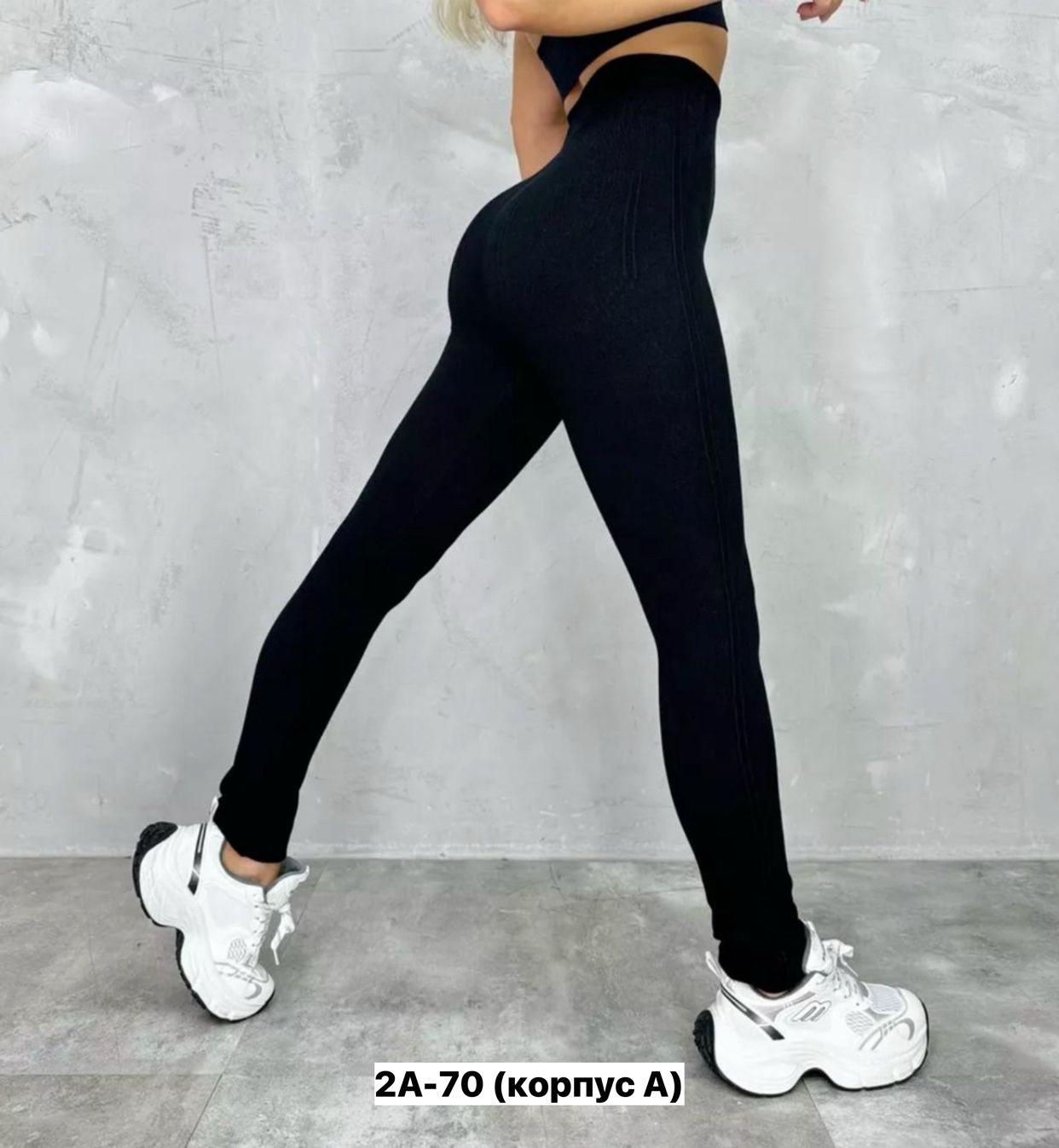 Лосины женские, код 6841443